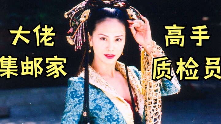 【Anime World】Mom is a hero-grabbing machine, son is a heart-stealing arsonist—Yan Ying from "Feng Yu