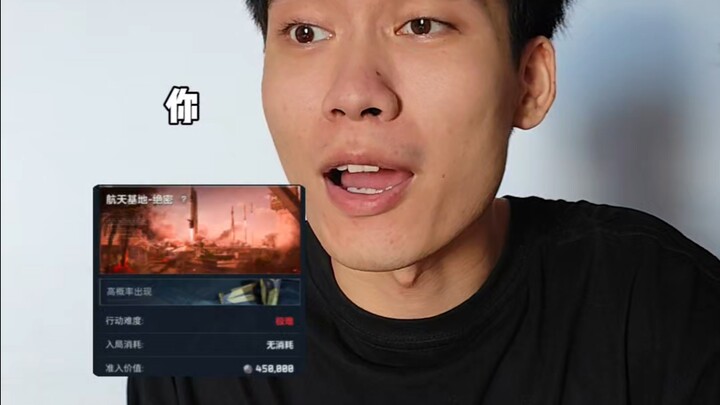 ความลับสุดยอด! ซื้อเทคโนโลยีอวกาศฟรี ใครเป็นคนค้นคว้ากันนะ? สนุกจริงๆ!