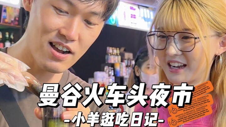 How to Feast for Just 100 Yuan at a Thai Night Market? Challenge: Live Octopus!