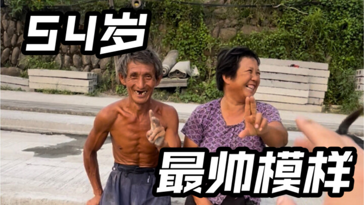 That day, I saw the most handsome 54-year-old