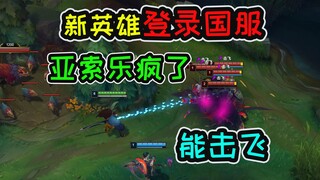 قاتل لوحة المفاتيح! البطل الجديد "هوي" يُقلّص عمر لوحة المفاتيح إلى النصف