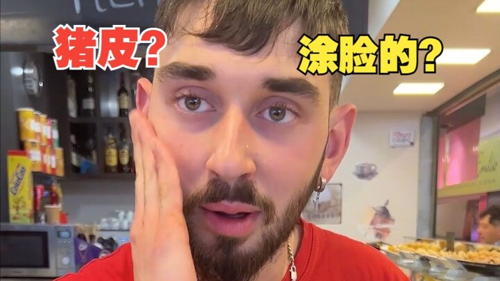 นำหนังหมูดำสเปนมาทำเป็นวุ้นหนังหมูเนื้อใสเหมือนคริสตัล ลองทายสิว่าฝรั่งจะชอบหรือหนีกันแน่?