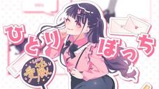 ディア♡マイフレンド feat. Chuutan (CV: Saori Hayami) /HoneyWorks