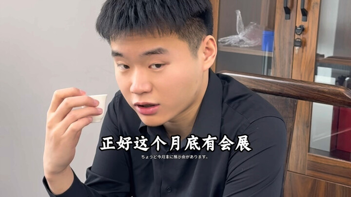 “Khi bạn tốt nghiệp và vào làm thiết kế tại một công ty nhỏ”