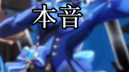 A 13-year-old junior high school student tried to imitate the voice of a Mijia character? (‼️Inside 