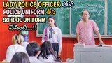 UnderCover Operation కోసం Lady Police Officer, Student గా మారి School కి వస్తుంది | Movie In Telugu