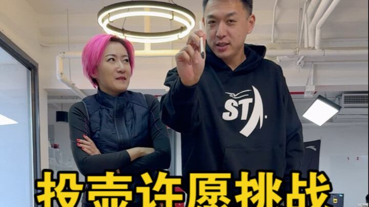 One shot, one wish—guess how many I hit!