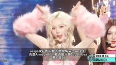 韩网讨论:根本没有对手!aespa这次回归真的是legend级
