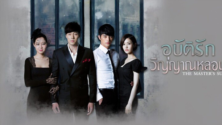 จบแล้ว EP.17 รักป่วน...วิญญาณหลอน  พากย์ไทย