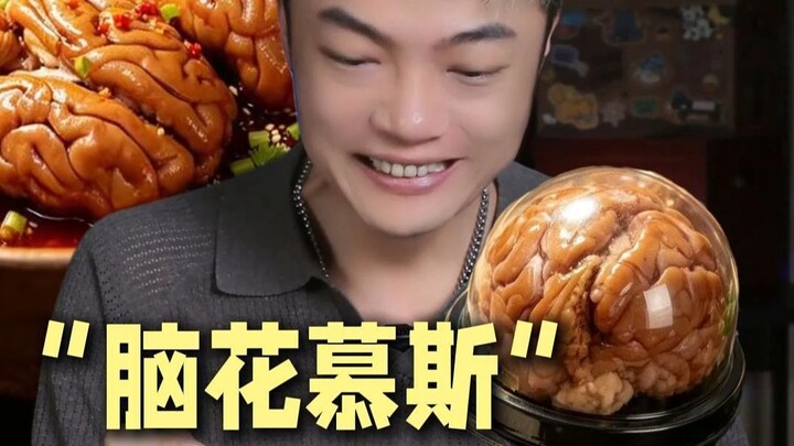The pig didn’t die in vain! But I kind of regret eating it afterward…