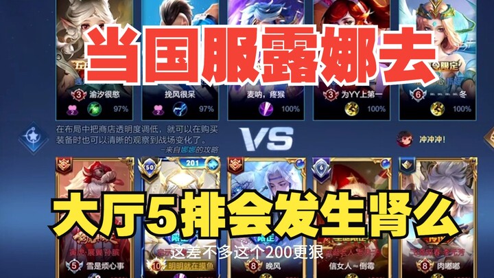 [Hall, Row 5] Passerby: Ah! Brother, you're so handsome!!