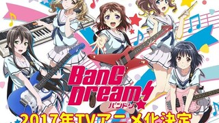 BanG Dream! ＜バンドリ！＞ アニメ化決定 Trailer 1