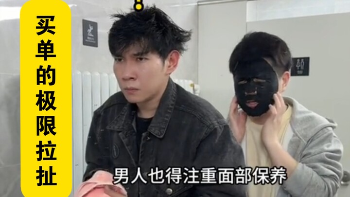 The Ultimate "Tug-of-War" to Avoid Paying the Bill