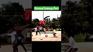 รับหมดไม่สนลูกใคร