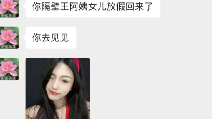 你家猫会后空翻吗