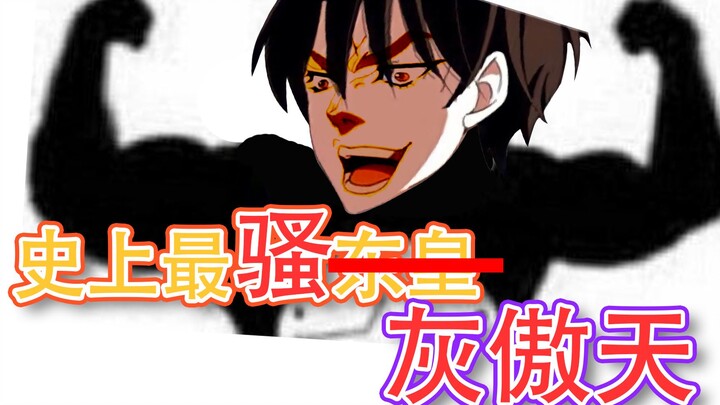 Reliving Childhood, Unleashing Your True Self