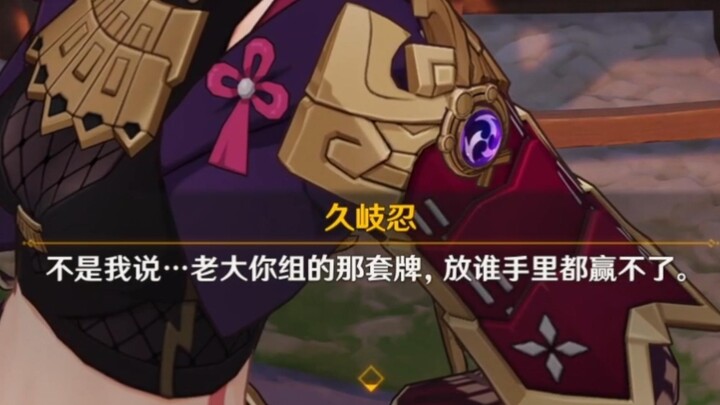 Apa yang akan terjadi ketika kamu memenangkan Duel dengan deck Duel‑10