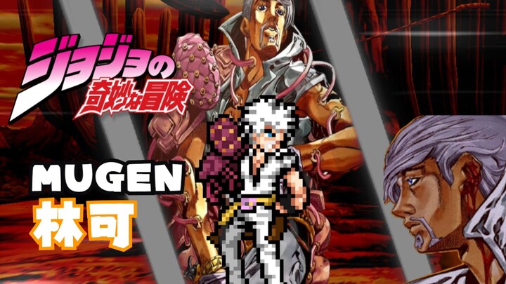 【MUGEN】林可·罗德艾根发布