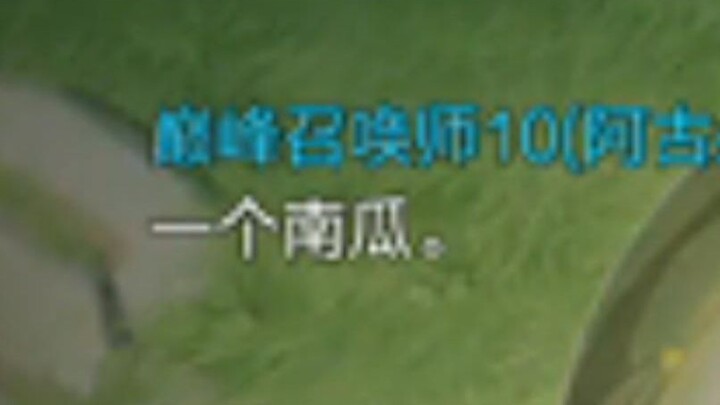 巅峰赛被认出来了，那必须得带飞了