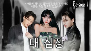 [FAKE SUB] My Heart Part 1 : Alasan Tuhan WEB DRAMA