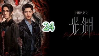 🇨🇳 (EngSub) 𝗝 𝗶𝗻 𝘁𝗵𝗲 𝗗 Episode 24