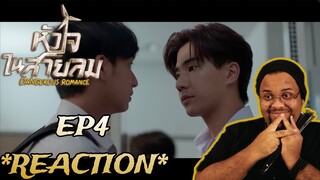 หัวใจในสายลม Dangerous Romance | EP.4 REACTION