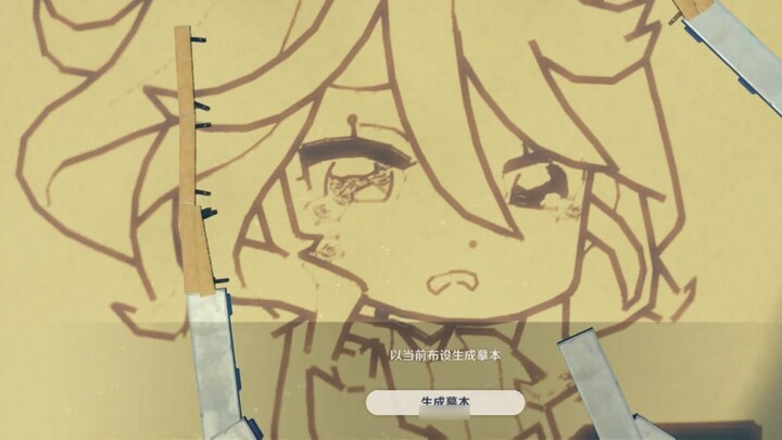 The original player has Fu La!! doge