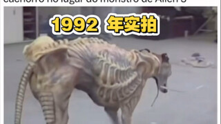 1992 年异形 3 实拍
