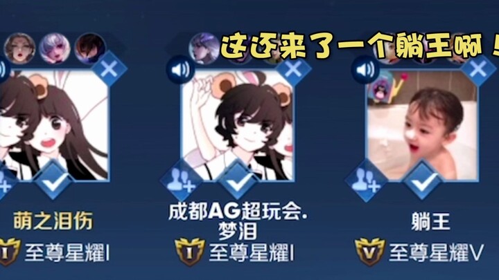 Bagaimana cara dibawa menang dengan mudah oleh pro player.......