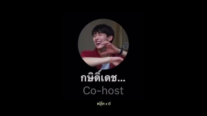 ฟลุ๊คบุ๊ค​ก็มา​ 🤭🤭 #forcebook #ฟอสบุ๊ค #บุ๊คกษิดิ์เดช  #ชอร์กะเชร์คู่กันต์abossandababy