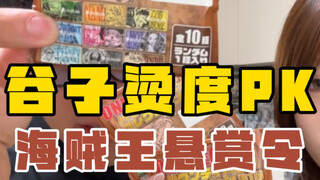 你们非得一起来吗…