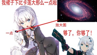 Honkai Impact 3 Touching moments