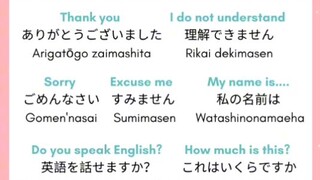 USEFUL JAPANESE PHRASES.