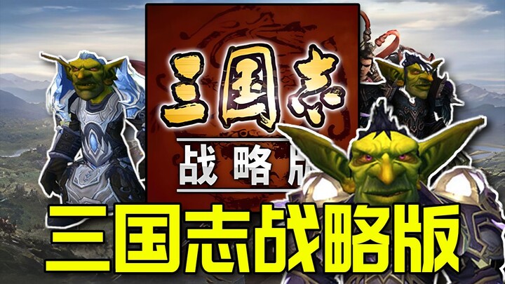 The Infernal Affairs: A Cycle of Internal Chaos and a Dead Cat! Challenge: Survive Three Episodes #5