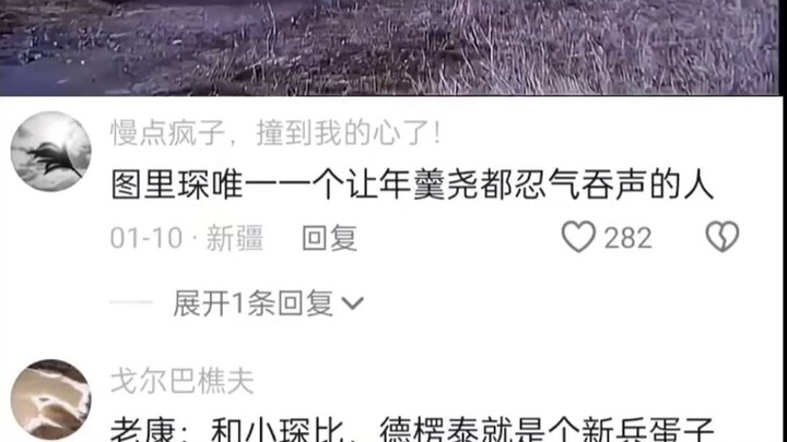 Even at his most arrogant, Nian Gengyao would still address Tu Daren with respect.