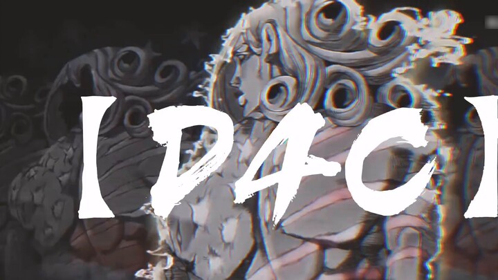 【D4C】