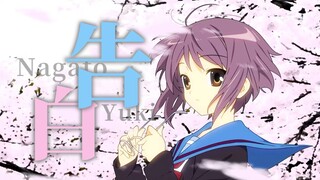 [MAD/Nagato Yuki] Yuki, thứ đó được gọi là cảm xúc.