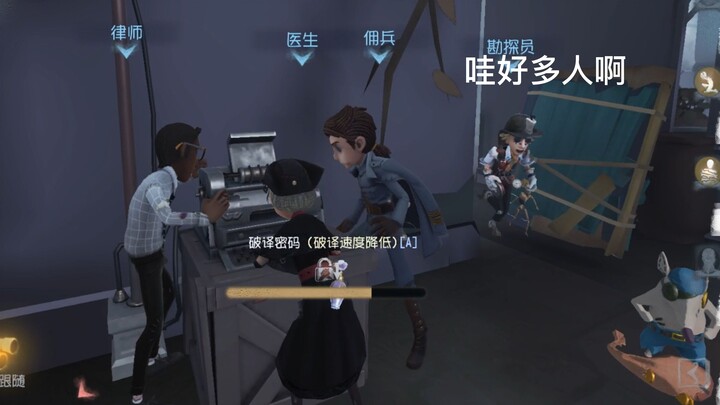 As everyone knows, when you encounter Joseph at the start, you should team up with him...