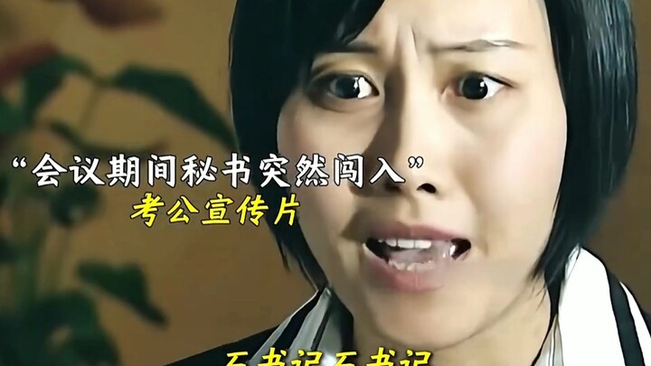 อำนาจช่างน่าหลงใหล ชวนให้เคลิบเคลิ้มยิ่งนัก!