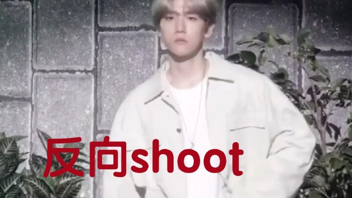 【EXO】Toàn bộ thành viên quay ngược SHOOT, không vào xem thử sao! Xin lỗi xin lỗi, lần sau nhất định 