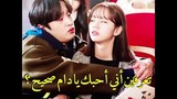 كل واحد فيهم يغار عليها من صديقها 😂 مسلسل رفيقي بالسكن جوميهو | my roommate is a gumiho 💕