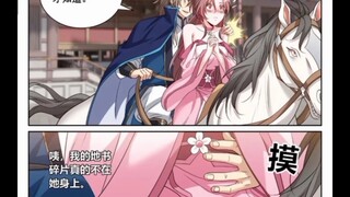 变身美女