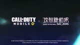Call of Duty Mobile - Ghost in the Shell: SAC_2045Crew Incoming is coming soon