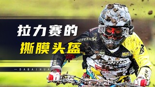 I was more nervous about not tearing off the screen protector than I was about the race—my hands wer