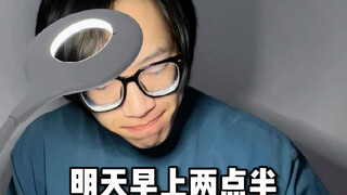 【Huang Qiangqiang】Xiang Ping is really going all out to welcome the New Year for us!