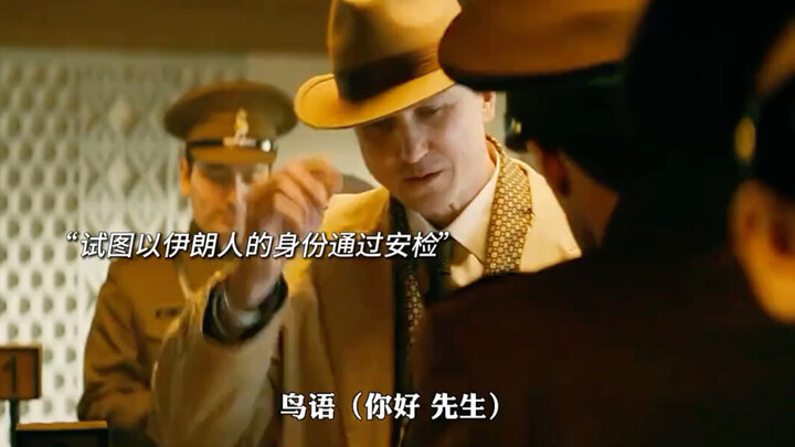 Thì ra là bạn đã lừa tôi