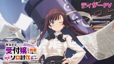 Dù chỉ là lễ tân của hội nhưng, tôi sẽ solo bất cứ con boss nào để được về nhà đúng giờ Tập 11-12 TM