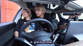 กินนอนขับถ่ายในรถไร้คนขับ 24 ชั่วโมง ep 3