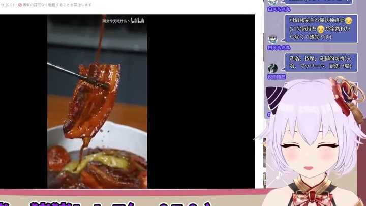 日本魔王看《快餐区up主》
