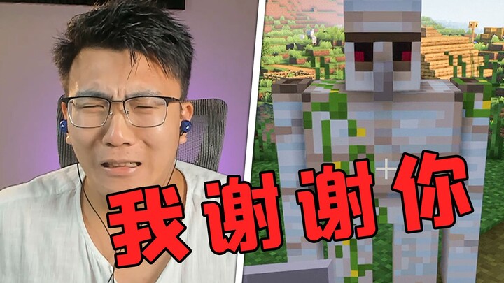 I, the Iron Golem, am sworn enemies with you!